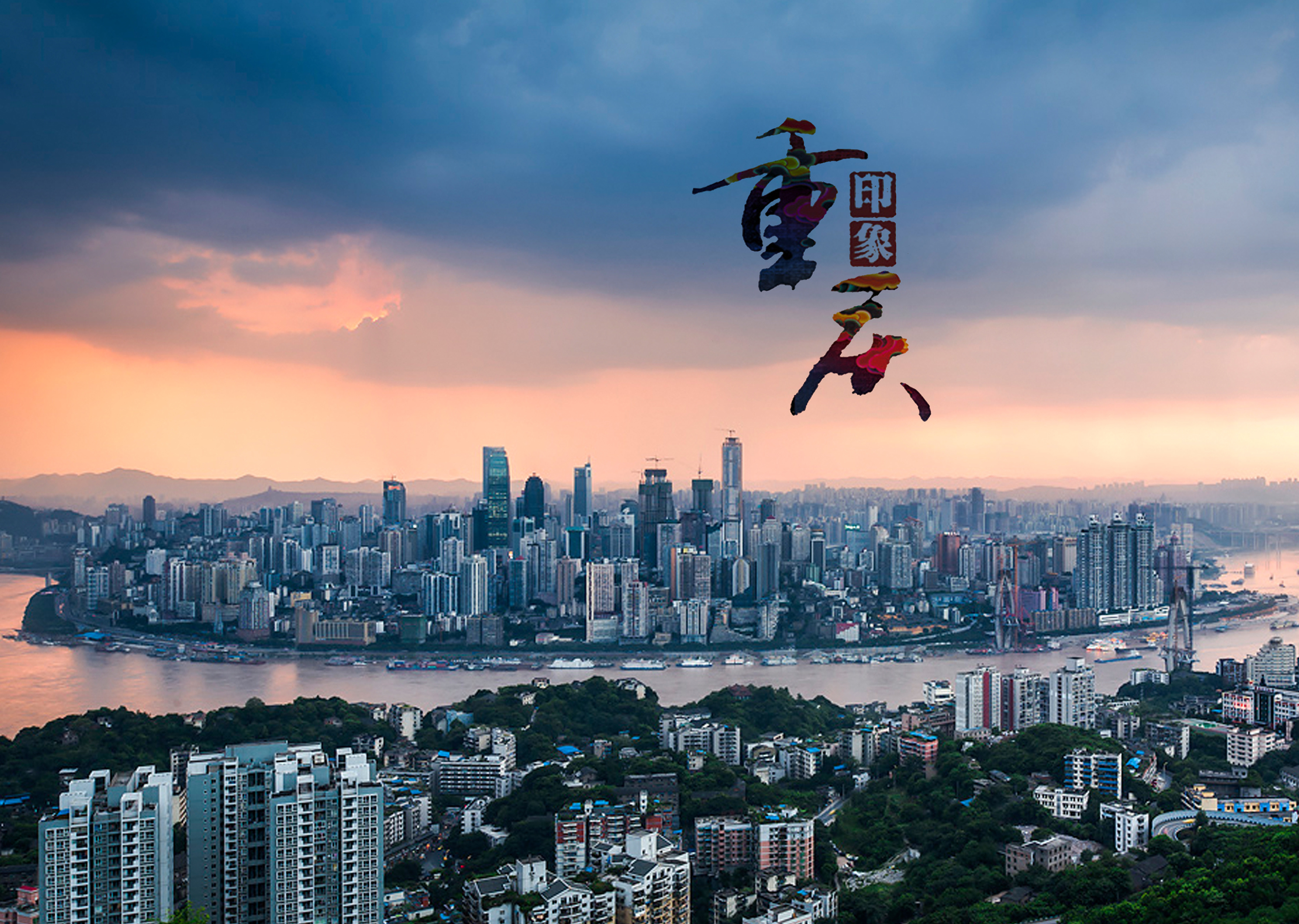 重庆巷弄美食探秘,隐藏小巷的特色小吃店盘点